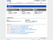 Tablet Screenshot of k-tai.casio.jp